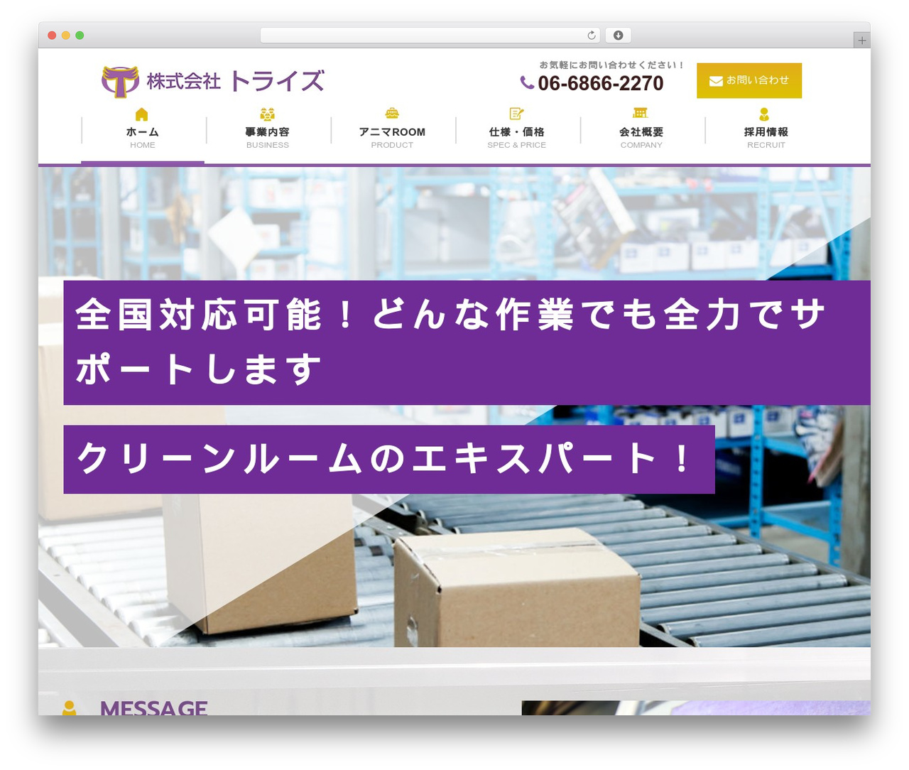 original_theme WordPress theme - torise.net original_theme WordPress theme - torise.net