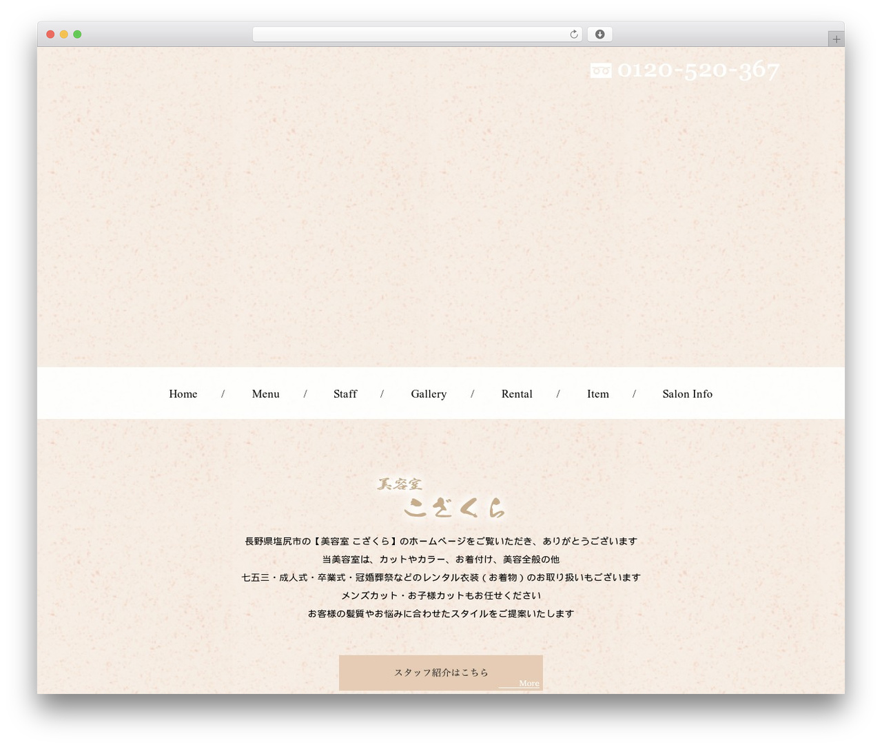 Themify Basic WordPress theme - kozakura0211.com Themify Basic WordPress theme - kozakura0211.com