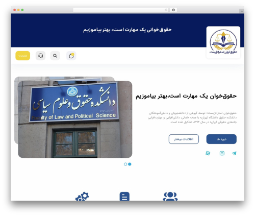 WordPress theme emperor - hoghooghkhan.com