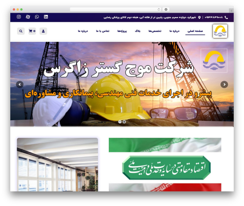 WordPress theme Novaco - mojgostar.com