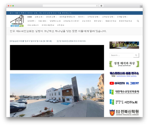 PE Recent Posts (pe-recent-posts) free WordPress plugin - jjvision.org