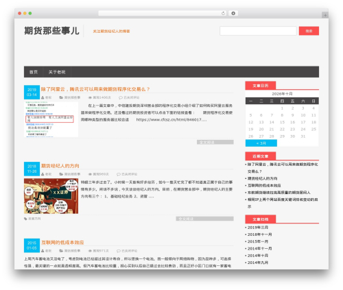 Front Open 2 WordPress theme - up9.cn
