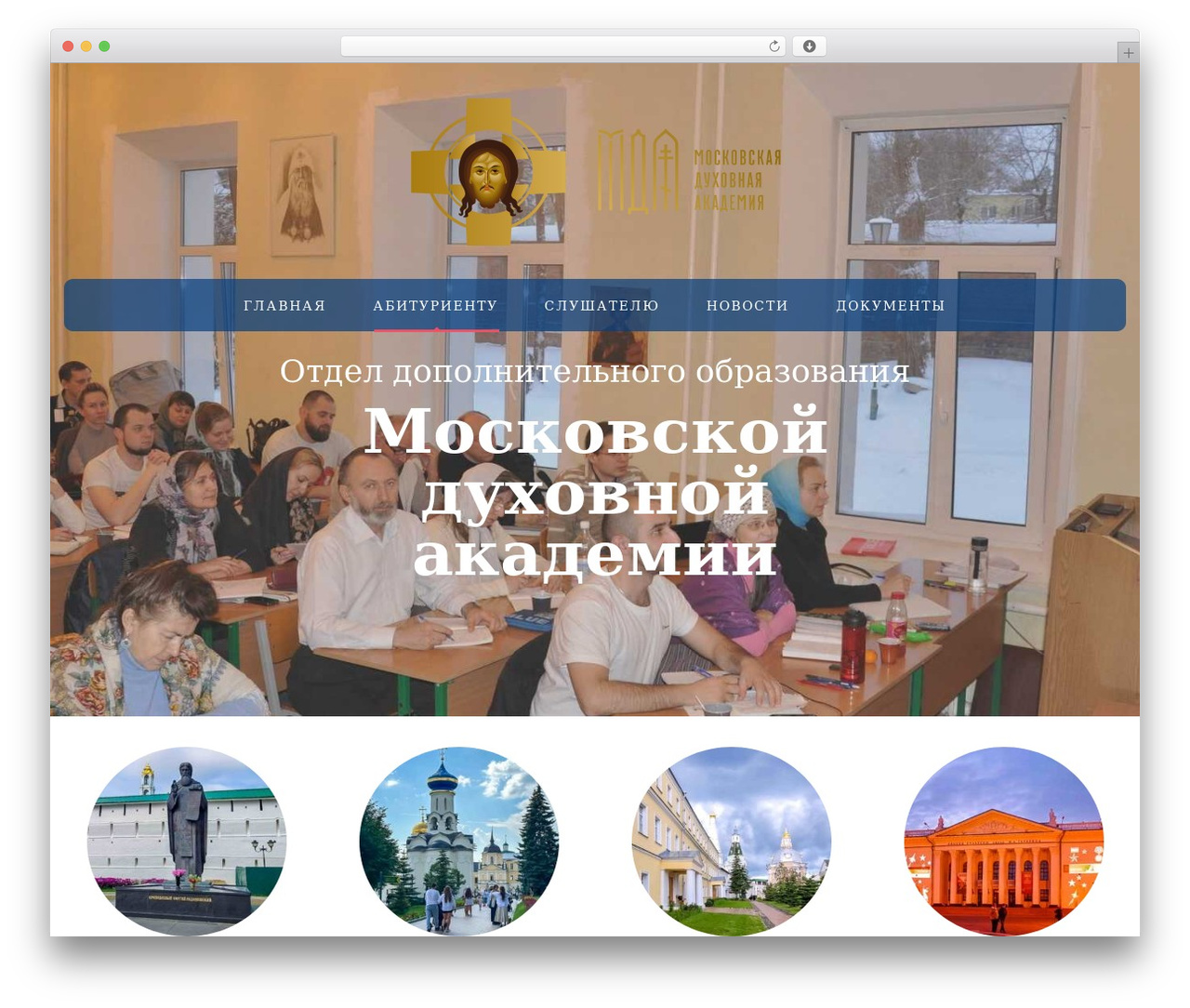 MasterStudy WordPress theme - kursmpda.ru MasterStudy WordPress theme - kursmpda.ru