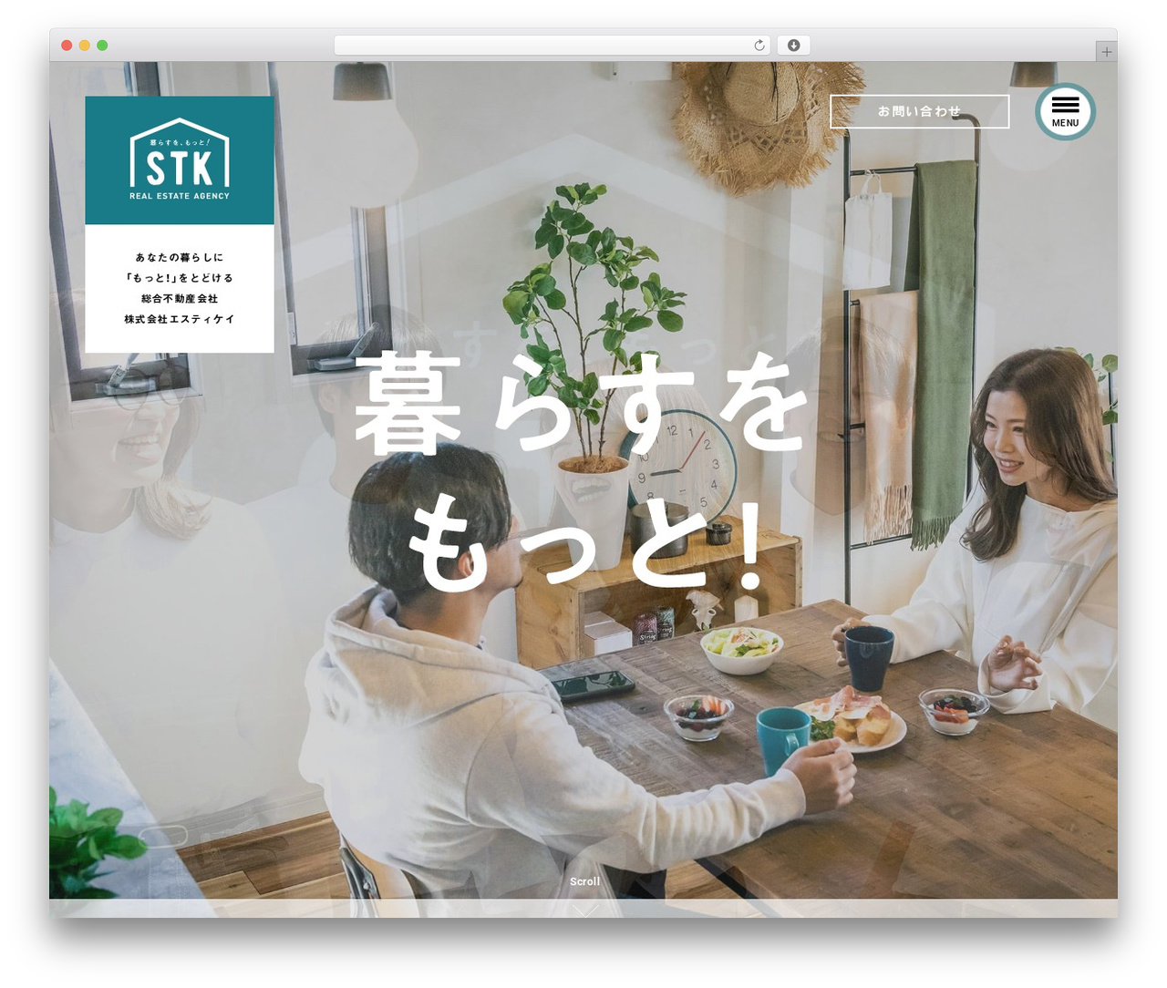 STK theme top WordPress theme - rea-stk.co.jp