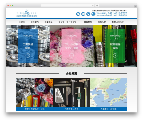 Wp mobi plugin WordPress plugin - dlyingxiu.com