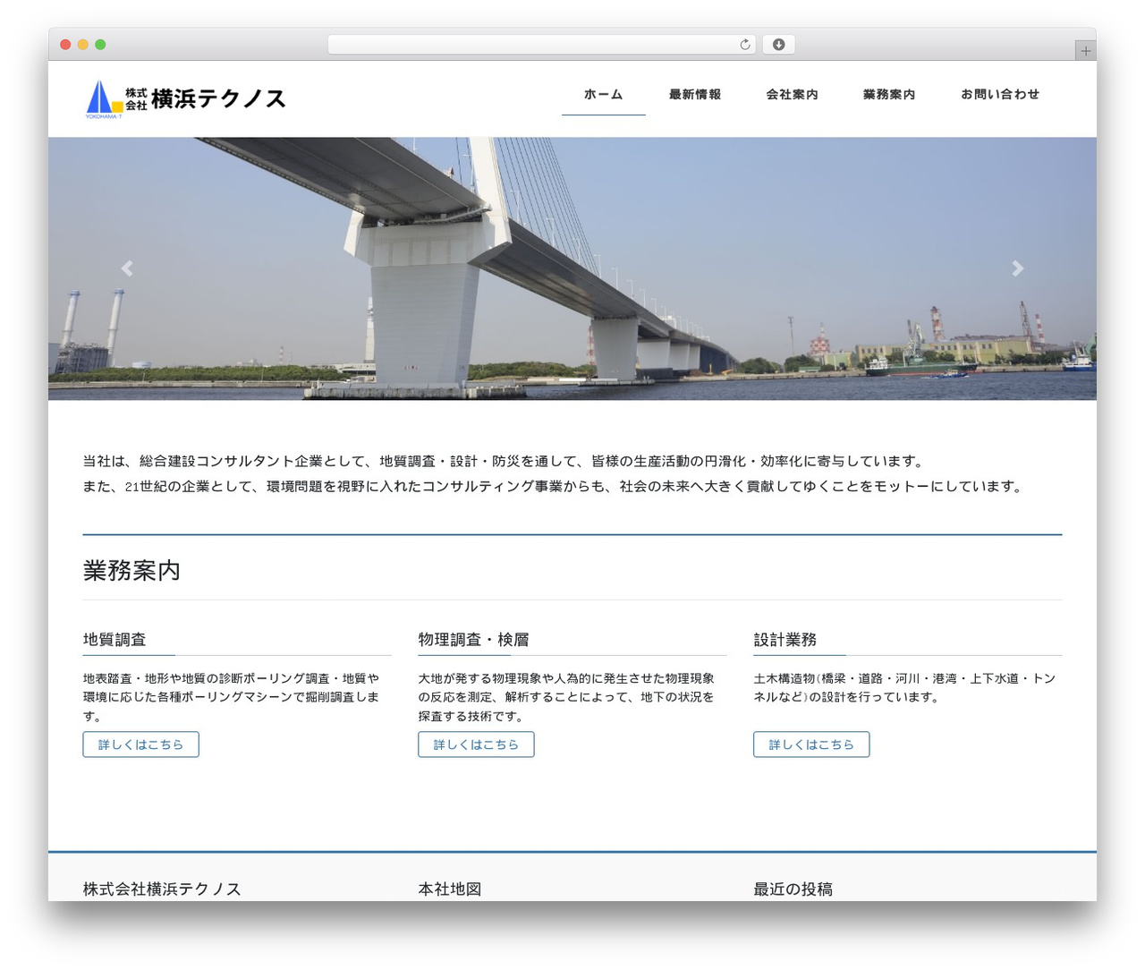WordPress theme Lightning - yokoteku.com WordPress theme Lightning - yokoteku.com