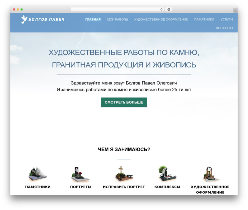 BH Custom Preloader (bh-custom-preloader) free WordPress plugin - bolgovpavel.com BH Custom Preloader (bh-custom-preloader) free WordPress plugin - bolgovpavel.com