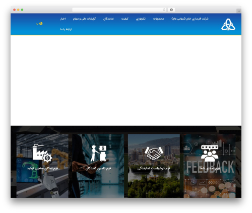 Dadevarzan wp development tools WordPress plugin - khsm.co.ir