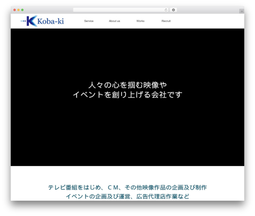 FORCE WordPress theme - koba-ki.com