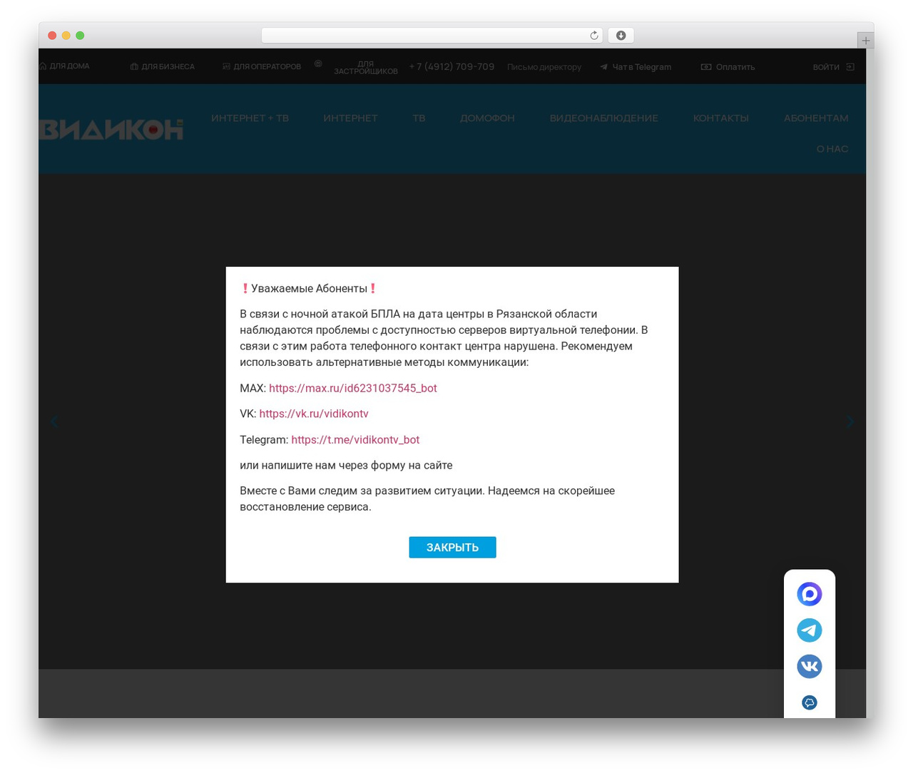 Hello Elementor theme WordPress - vidikon.tv Hello Elementor theme WordPress - vidikon.tv