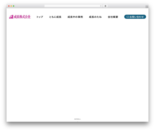 seicho WordPress theme - seicho-partner.com