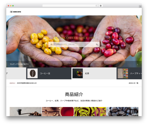 TOKI WordPress website theme - sekinecoffee.com