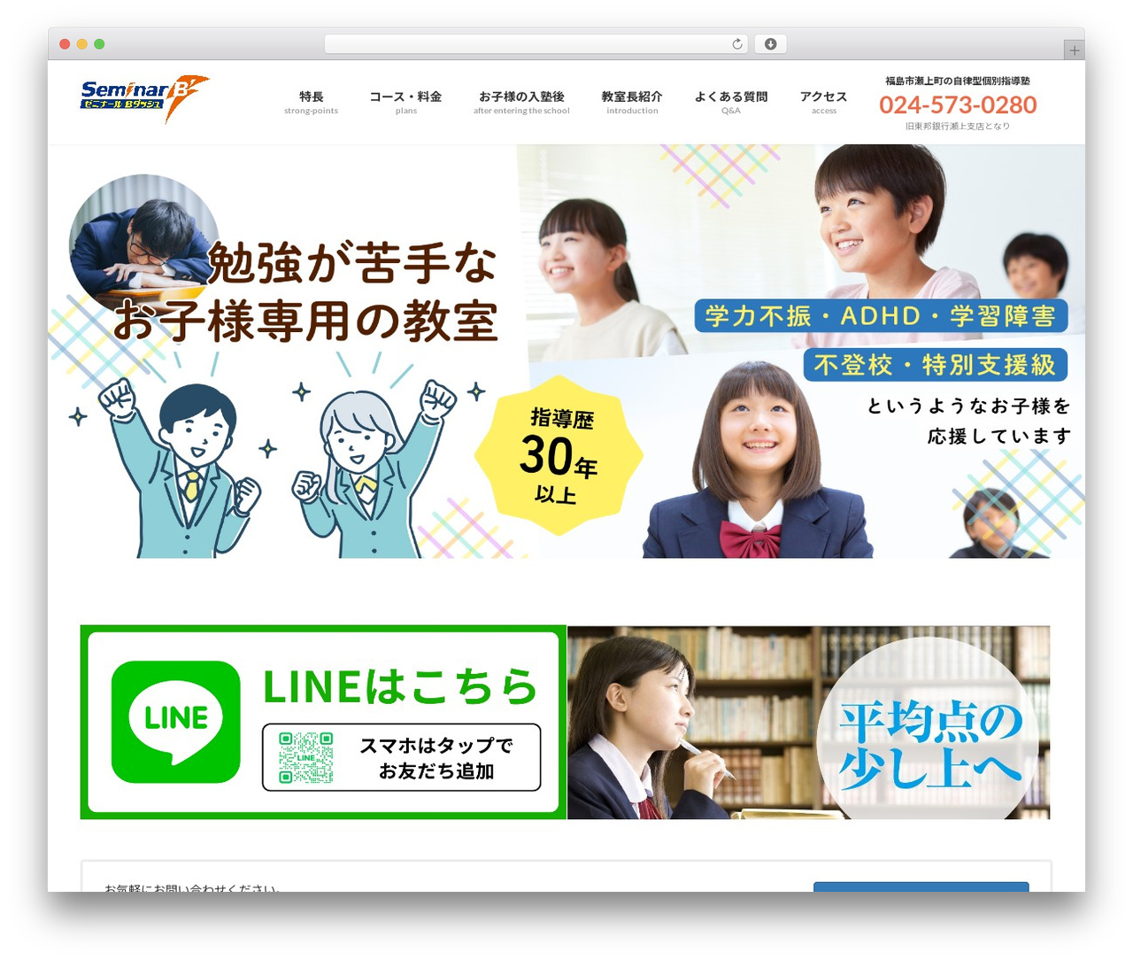 WordPress theme Lightning - b-dash.xyz WordPress theme Lightning - b-dash.xyz