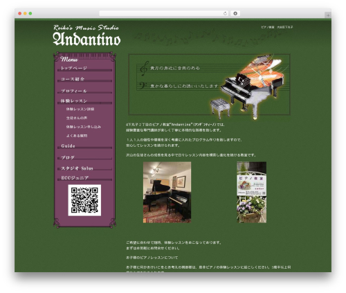Custom article WordPress plugin - andantino2007.com