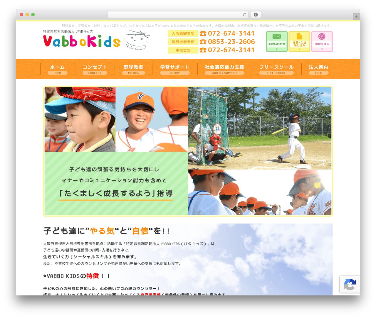 Best WordPress theme ManaSys - vabbo-kids.com Best WordPress theme ManaSys - vabbo-kids.com