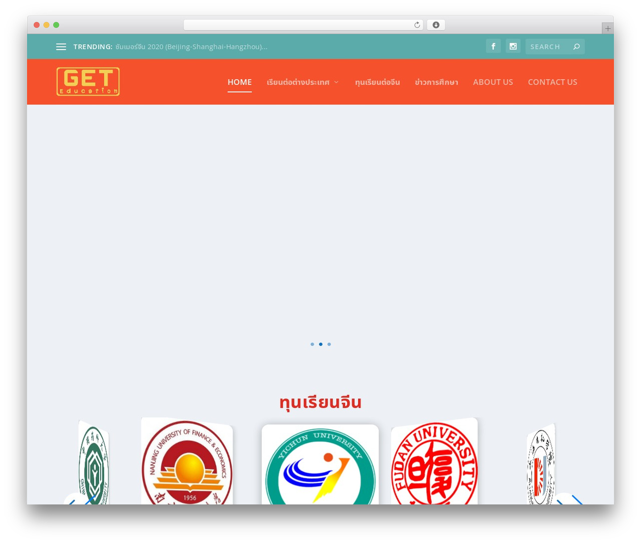 Extra theme WordPress - geteducation.co.th Extra theme WordPress - geteducation.co.th