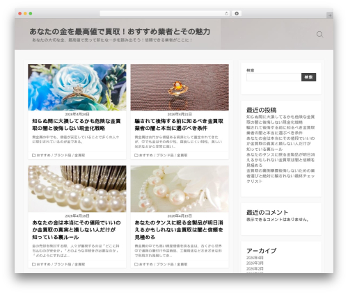 WordPress theme Coldbox - welcometextiles.com WordPress theme Coldbox - welcometextiles.com