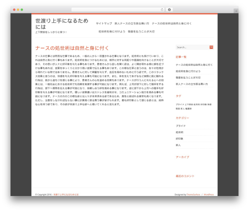 WordPress theme Surface - mimtwmllai.com WordPress theme Surface - mimtwmllai.com