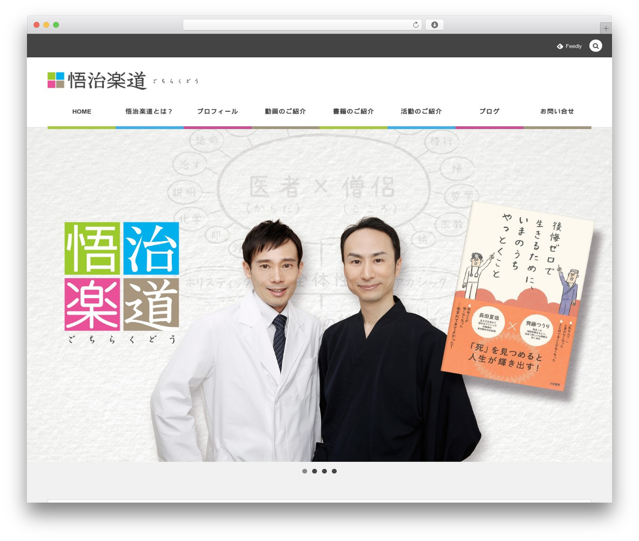 COLORS by DigiPress WordPress theme design - gochiraku.com COLORS by DigiPress WordPress theme design - gochiraku.com