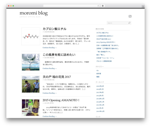 Tweetable (tweetable) free WordPress plugin - moromi.me Tweetable (tweetable) free WordPress plugin - moromi.me