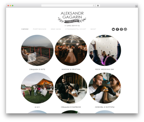 Theme WordPress Circles Responsive Theme - agagarin.ru