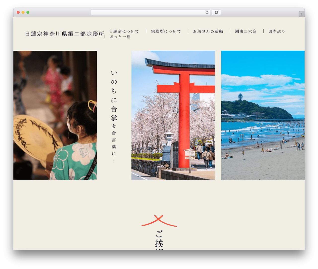 Themify Basic WordPress page theme - nichirenshu-kana2.com Themify Basic WordPress page theme - nichirenshu-kana2.com