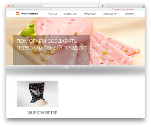 Wurstm WordPress theme design - wurstm.com Wurstm WordPress theme design - wurstm.com