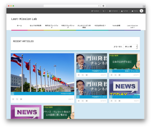 COLORS by DigiPress best WordPress theme - last-mission.com