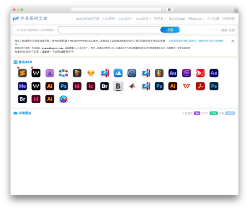 Erphpdown WordPress plugin - macoshome.com