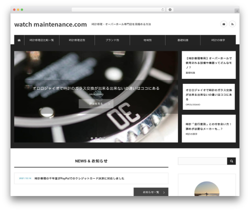 BRIDGE WordPress theme - watch-maintenance.com