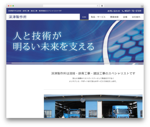 Encrypted Lite WordPress theme - fukatsu-ss.com Encrypted Lite WordPress theme - fukatsu-ss.com