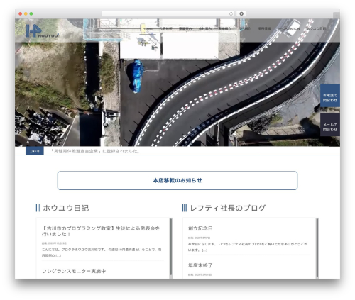 Page Loading Effects (page-loading-effects) free WordPress plugin - houyuu.co.jp