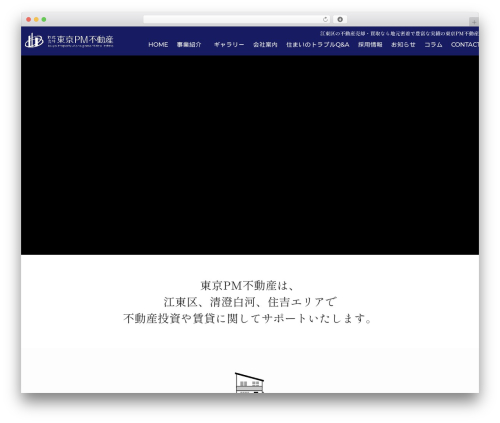 sum02 WordPress theme - tokyo-pmre.com