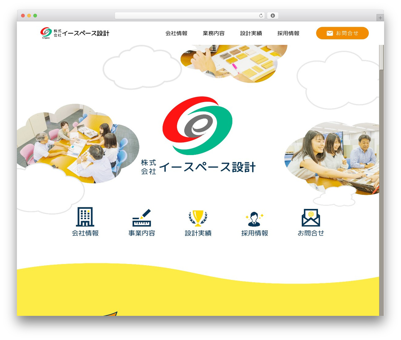 WordPress theme espace - e-space06.com