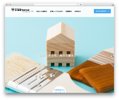 Tcd workflow WordPress plugin - toyotapainters.com