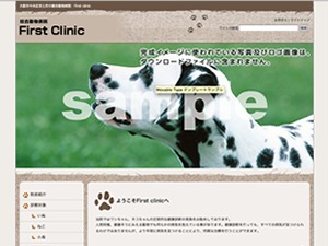 メディカル・医療向きデザインE2 2列左メニュー theme WordPress by Firstserver