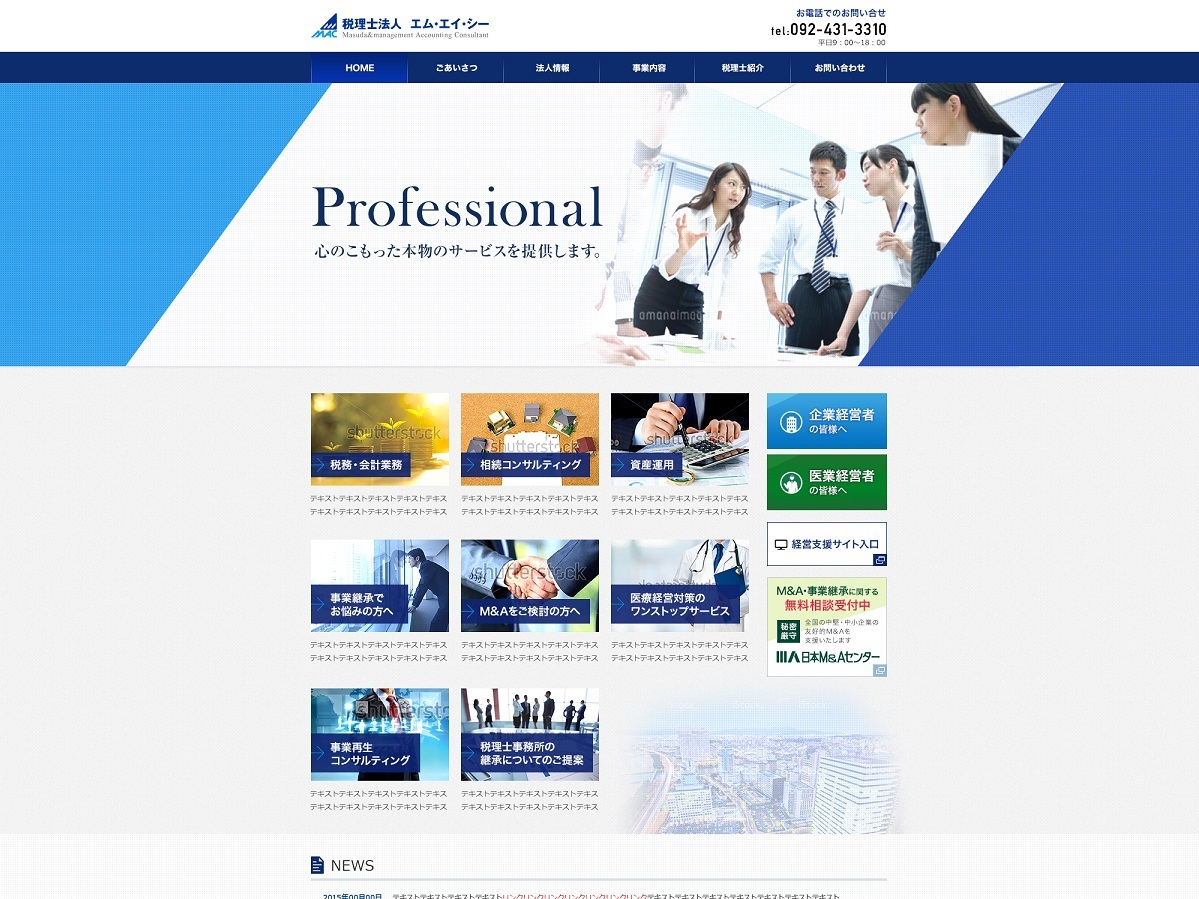 MAC WordPress theme