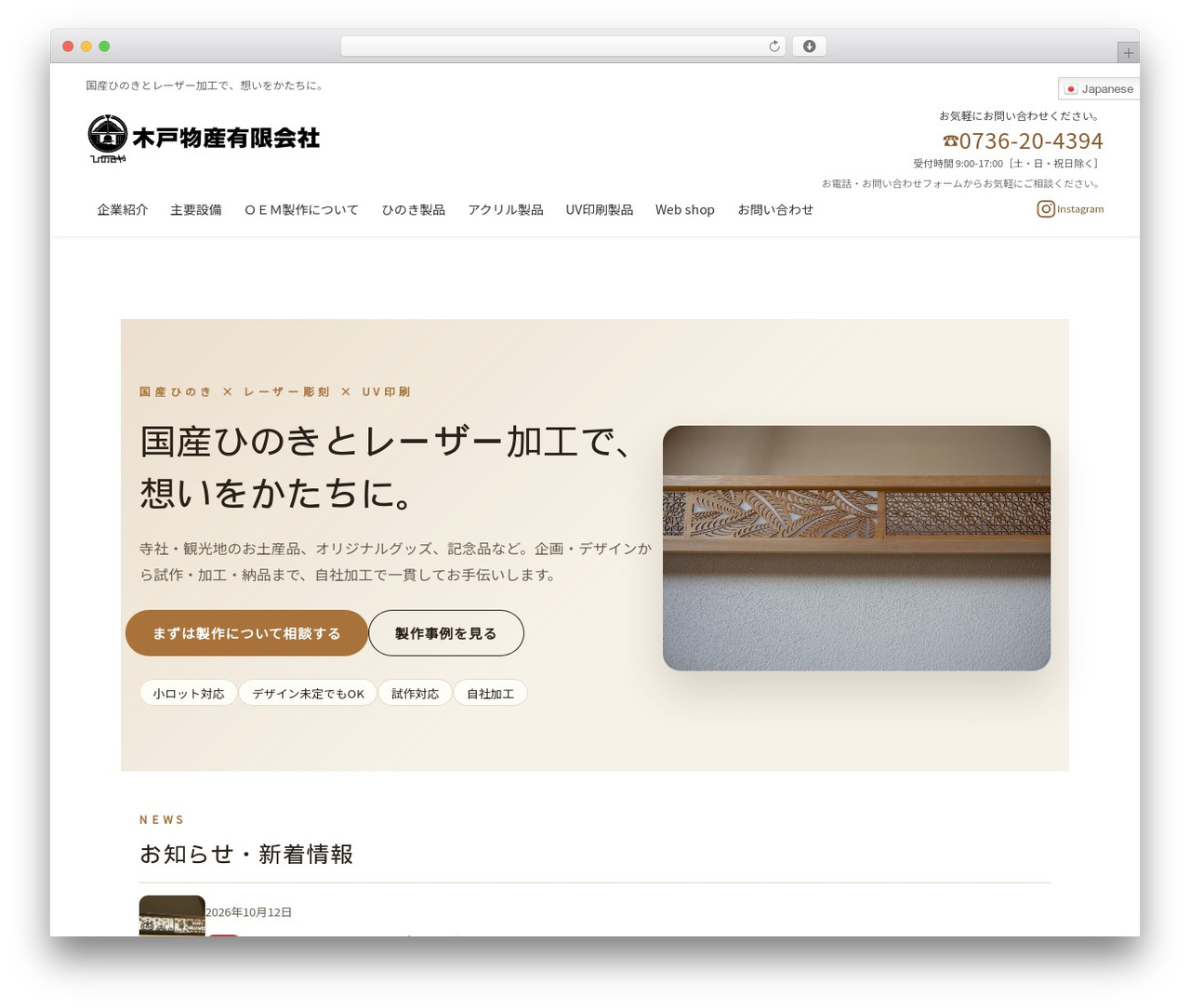 Theme WordPress Lightning Pro - kidobusu.com Theme WordPress Lightning Pro - kidobusu.com