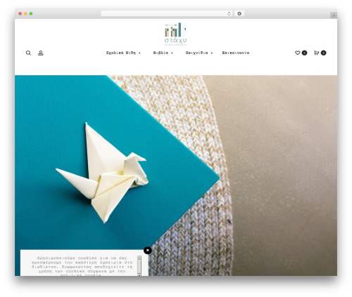 Soo product filter WordPress plugin - staxy.gr