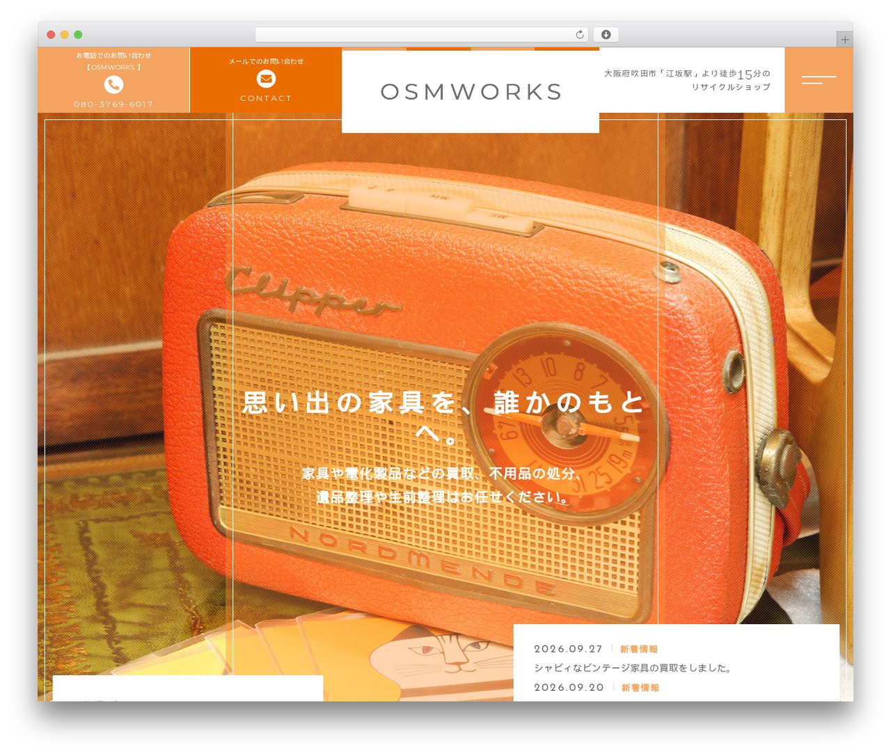 WordPress theme 【095】やまもと歯科クリニック - recycleshop-osmworks.com WordPress theme 【095】やまもと歯科クリニック - recycleshop-osmworks.com
