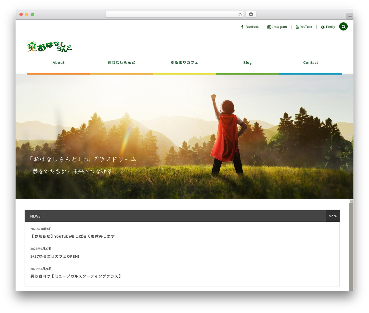 WP theme COLORS by DigiPress - ohanashiland-plusdream.com WP theme COLORS by DigiPress - ohanashiland-plusdream.com
