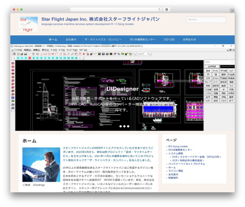 Bbp jp utility WordPress plugin - sfj-core.net