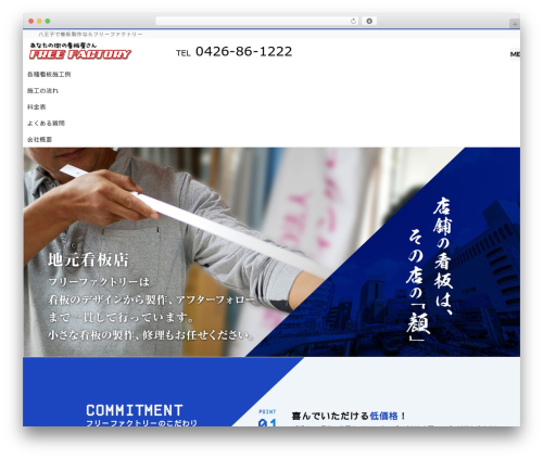 Ffc grid unit WordPress plugin - free-factory.com