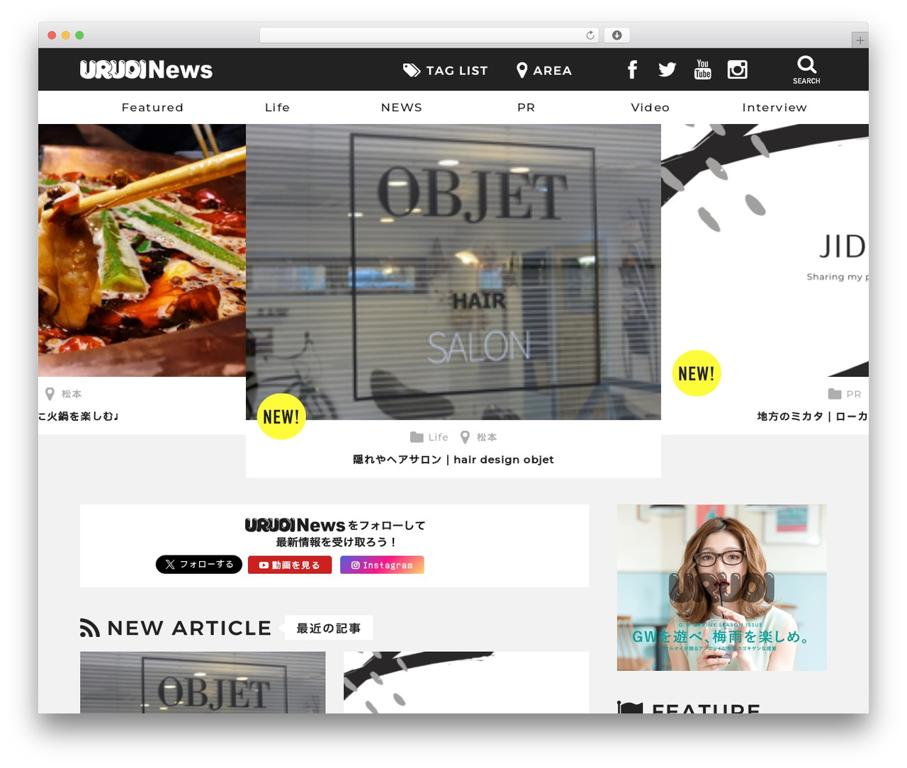 uruoi WordPress theme - uruoinews.com uruoi WordPress theme - uruoinews.com