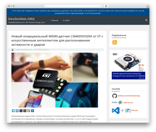VT Blogging theme WordPress free - devdotnet.org