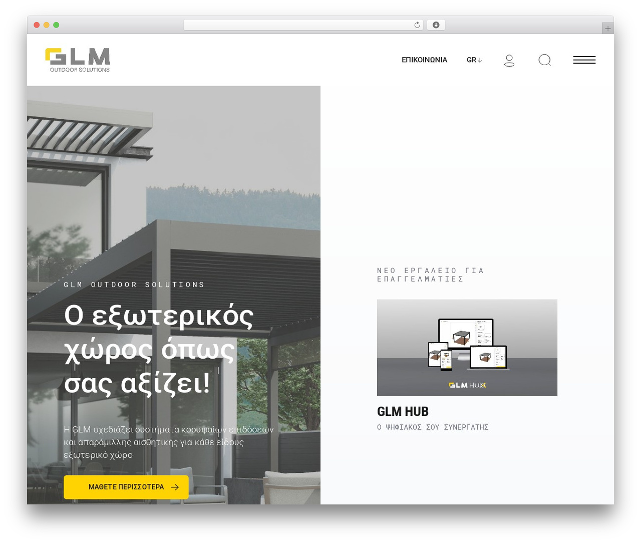 GLM Theme WordPress theme - www.glm-outdoor.com