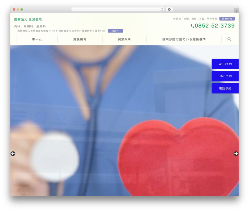 Wevery calendar WordPress plugin - miura-cl.net