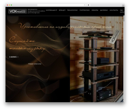 VOX WordPress theme - voxmodule.com