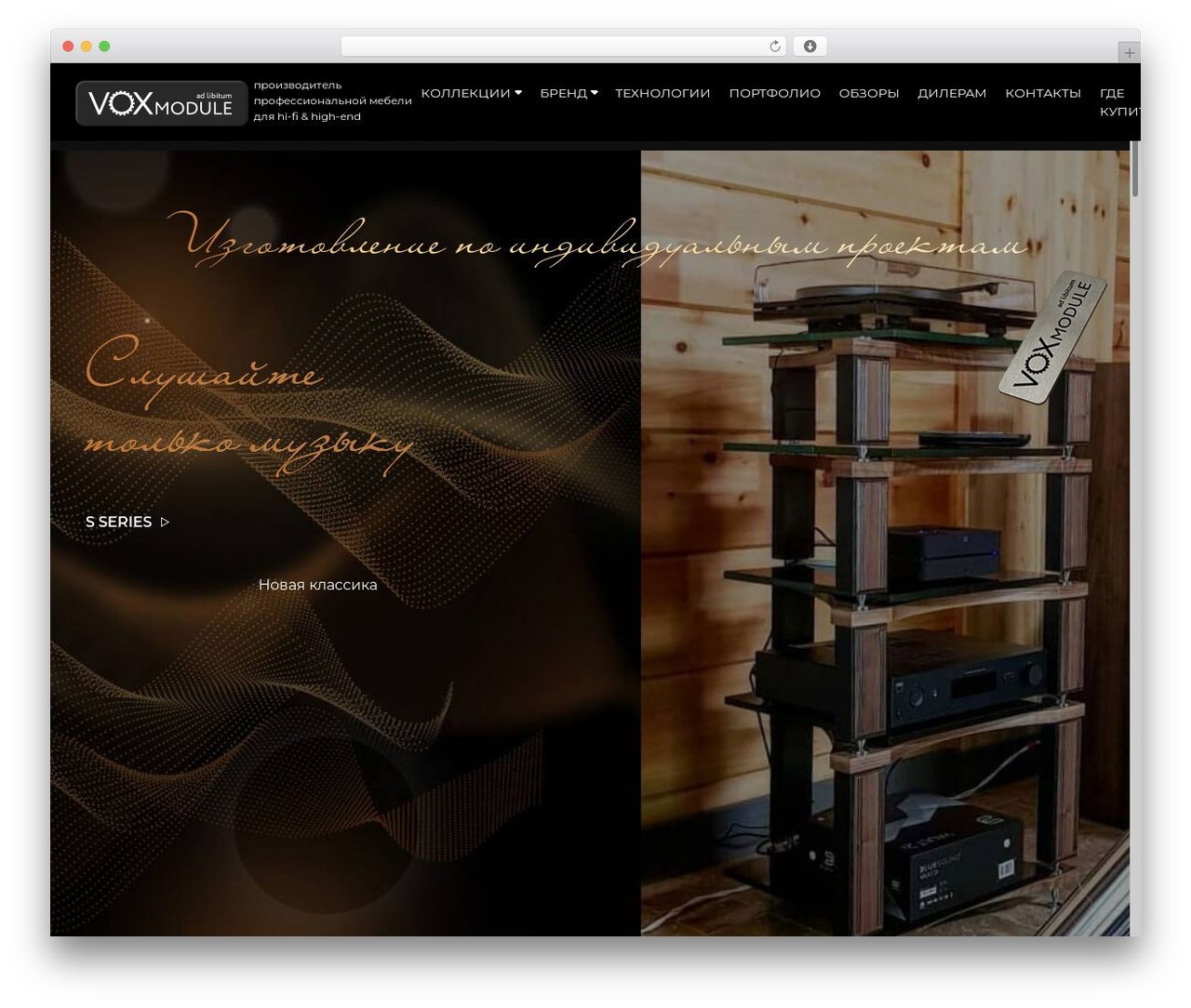 VOX WordPress theme - voxmodule.com VOX WordPress theme - voxmodule.com