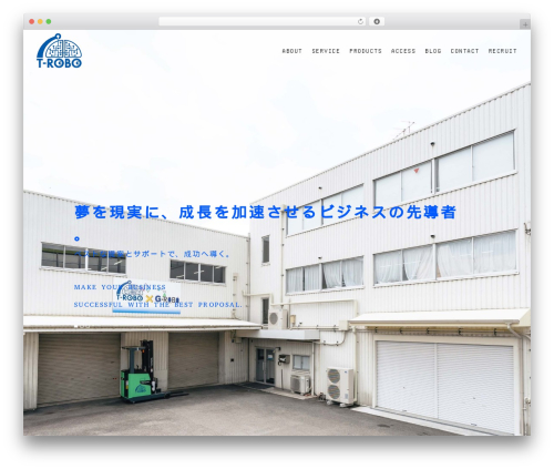 WordPress theme 【096】コーポレート - kyoto-trobo.com